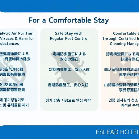 Eslead Hotel Namba Ebisu West Οσάκα Εξωτερικό φωτογραφία