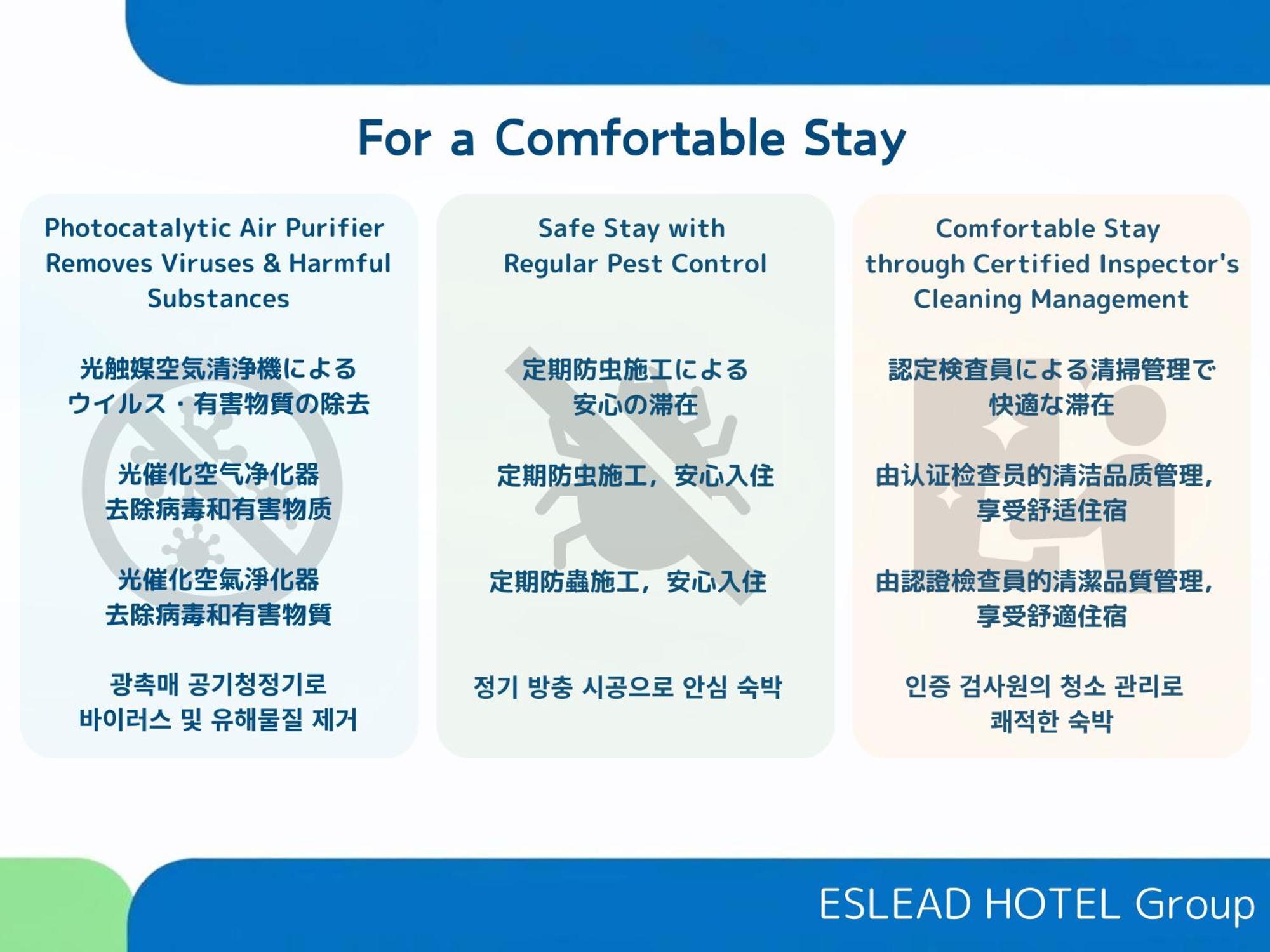 Eslead Hotel Namba Ebisu West Οσάκα Εξωτερικό φωτογραφία